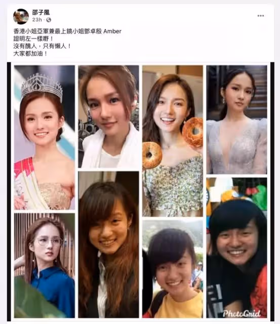十八年後2|27歲鄧卓殷扮14歲學生零違和 目露凶光捅譚凱琪令人不寒而慄