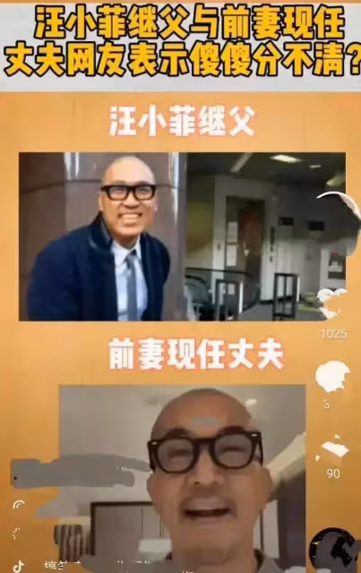 有其母必有其子?汪小菲媽媽張蘭情史回顧,二婚丈夫神似具俊曄