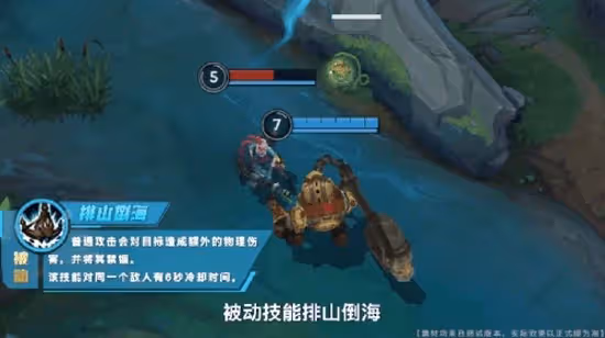 比爾吉沃特雙雄登場，英雄聯盟手游再迎2位新英雄