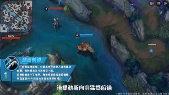 比爾吉沃特雙雄登場，英雄聯盟手游再迎2位新英雄