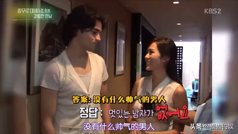 玄彬孫藝珍婚禮主持人,4年前公然指使兩人放閃, 根本就是紅娘!