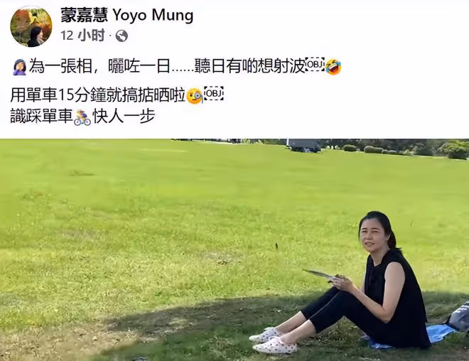 鄭伊健48歲妻子移居日本,素顏現身公園無人識,躺樹下擺拍不嫌髒