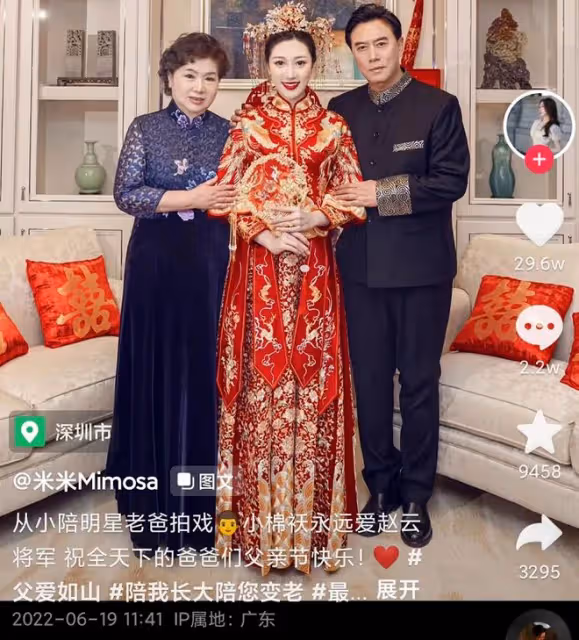 恭喜!「趙子龍」張山女兒辦婚禮半年順利生娃,陳佩斯榮升舅公