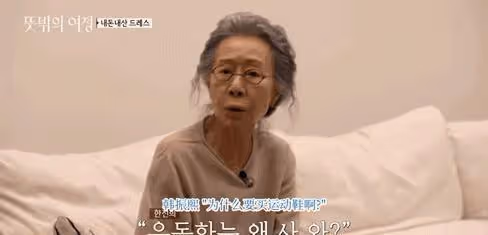 76歲毒舌影后日常Vlog曝光,讓這屆年輕人不再害怕變老