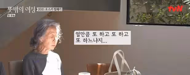 76歲毒舌影后日常Vlog曝光,讓這屆年輕人不再害怕變老