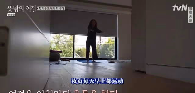 76歲毒舌影后日常Vlog曝光,讓這屆年輕人不再害怕變老