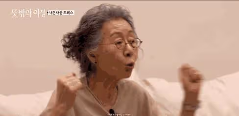76歲毒舌影后日常Vlog曝光,讓這屆年輕人不再害怕變老