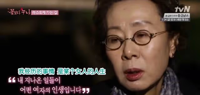 76歲毒舌影后日常Vlog曝光，讓這屆年輕人不再害怕變老