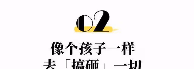 76歲毒舌影后日常Vlog曝光，讓這屆年輕人不再害怕變老