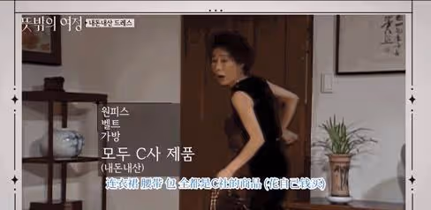 76歲毒舌影后日常Vlog曝光，讓這屆年輕人不再害怕變老