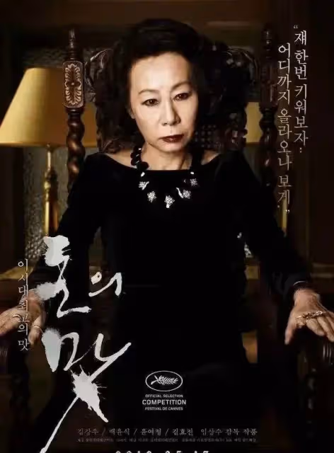 76歲毒舌影后日常Vlog曝光，讓這屆年輕人不再害怕變老