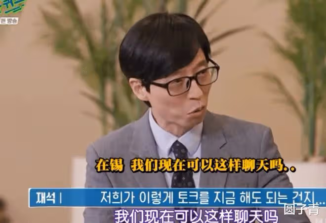 韓國明星的收入有多低