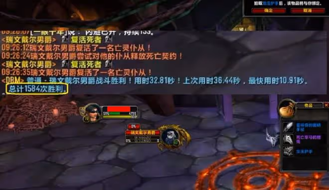 魔獸TBC:這是真歐皇,刷稀有坐騎10次內必出,非酋看了直噴暴雪