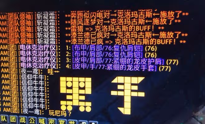 魔獸TBC：這是真歐皇，刷稀有坐騎10次內必出，非酋看了直噴暴雪
