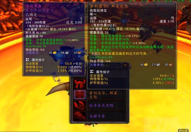 魔獸TBC：這是真歐皇，刷稀有坐騎10次內必出，非酋看了直噴暴雪