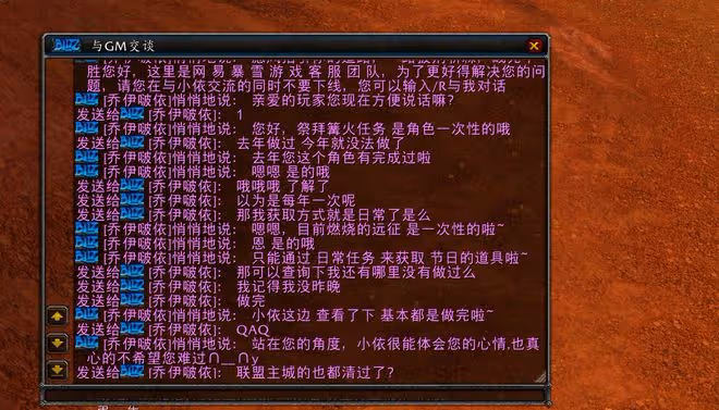 魔獸TBC:火焰節提前開放,新增極品附魔,1個BUG讓玩家損失金幣