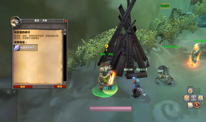 魔獸TBC:火焰節提前開放,新增極品附魔,1個BUG讓玩家損失金幣