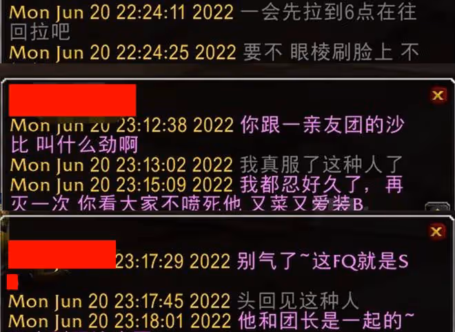 魔獸TBC:防騎拉火元素連續吃衝鋒,團長反要熊T背鍋,又菜又自信