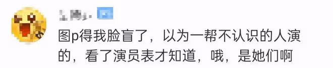 《歡樂頌3》首曝預告!角色人設面目全非,新五美p圖太狠引群嘲