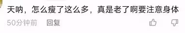 64歲劉威暴瘦惹擔憂,身上衣服舊到發白,現仍為小51歲兒子掙家用