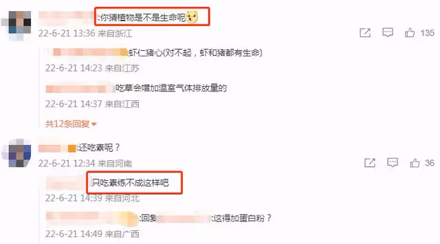 42歲張靜初曬健身照!一身腱子肉似「金剛芭比」,自稱吃素一年半
