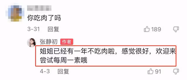 42歲張靜初曬健身照!一身腱子肉似「金剛芭比」,自稱吃素一年半