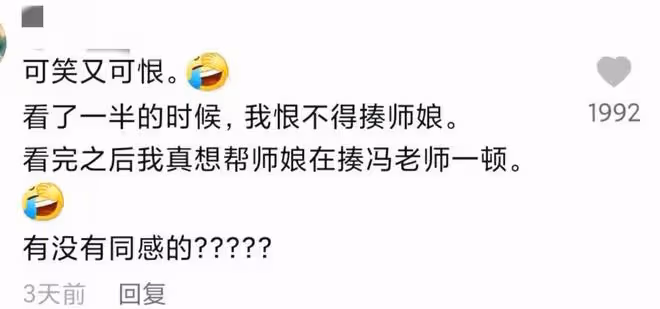 馮鞏攜徒弟送夏至祝福,頭髮稀疏眼紋明顯,身後粉衣女吹嗩吶搶鏡