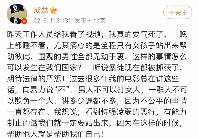 68歲成龍長居內地,參與聚餐還緊摟女粉絲合影,疑似醉酒被人扶走