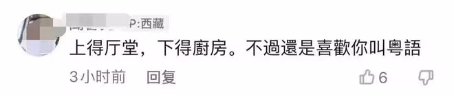 55歲知名港星退休定居內地,打扮樸素逛菜市場,提大包小包笑開懷
