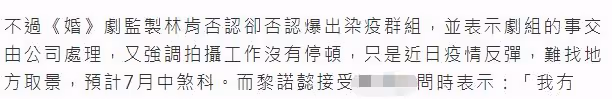 香港疫情仍嚴峻,曝TVB新劇劇組20人確診,主角陳自瑤疑難逃一劫