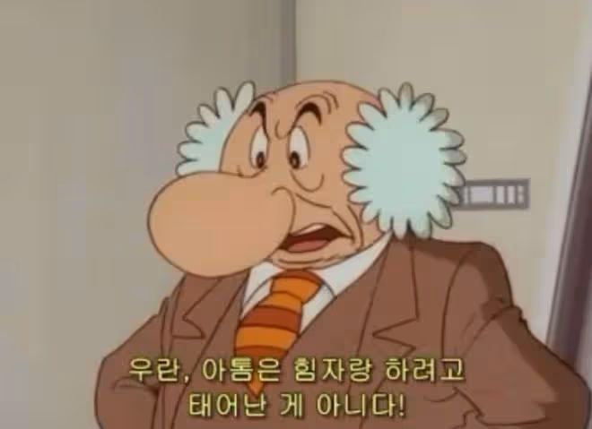 在韓國上課,你可能會遇到這幾種類型的大學教授...