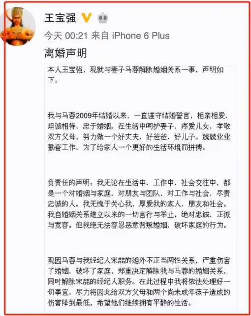 愛上同事、偷腥經紀人、給前夫潑髒水,明星們離婚的原因五花八門