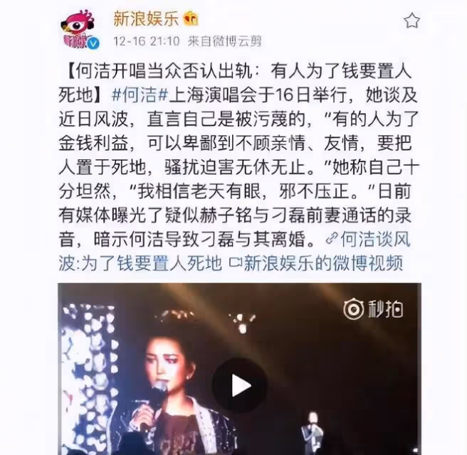 愛上同事、偷腥經紀人、給前夫潑髒水,明星們離婚的原因五花八門