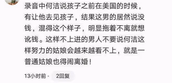 愛上同事、偷腥經紀人、給前夫潑髒水,明星們離婚的原因五花八門