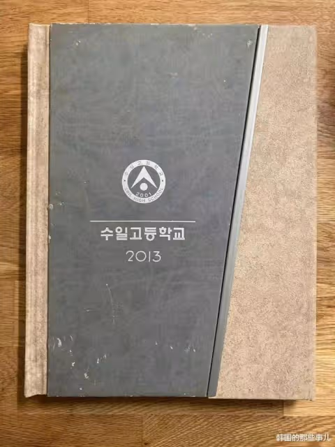 韓國演員南柱赫捲入校園暴力嫌疑