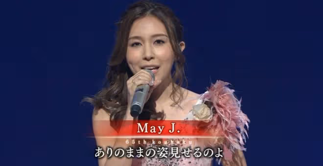 那個為《冰雪奇緣》演唱日版主題曲的女歌手結婚了