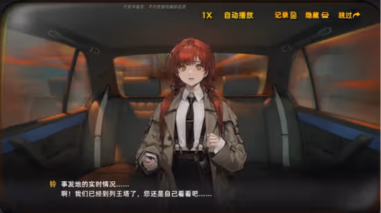 《異象回聲》測評：當「新怪談」遇上戰棋遊戲，再加上二次元美少女