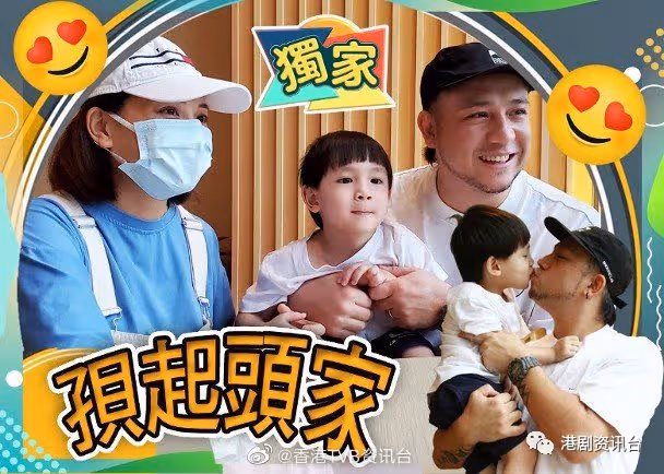 愧對妻兒擬結紮!TVB「渣男」小生希望變「暖爸」