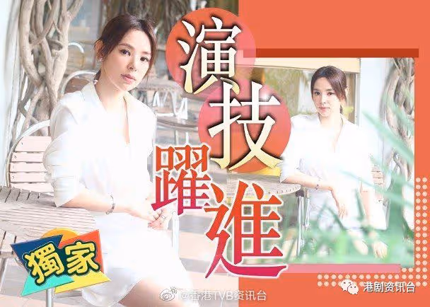 感激老公做最強後盾!譚凱琪演恐怖人妻「奸」上位