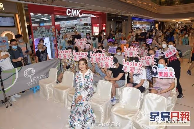 姜麗文婚後首出活動老公愛相隨!爸爸秦沛越洋為愛女打氣
