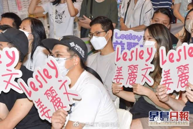 姜麗文婚後首出活動老公愛相隨!爸爸秦沛越洋為愛女打氣