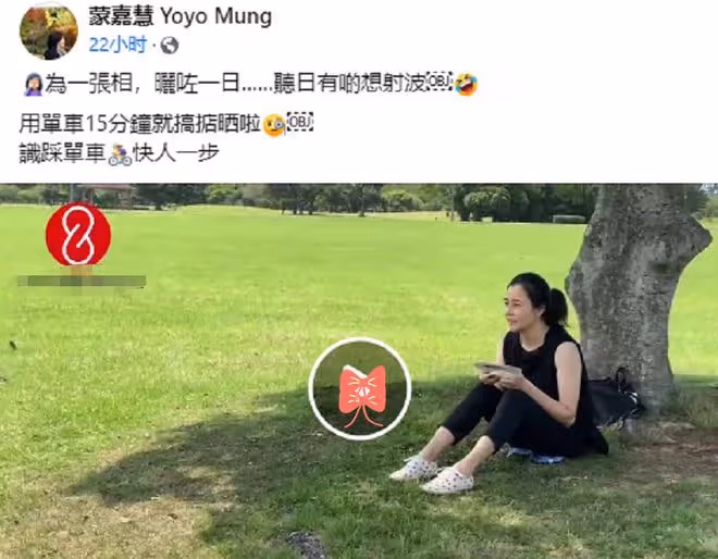 48歲蒙嘉慧移居日本,躺草上睡覺似遛彎大媽,身寬體胖無人認出