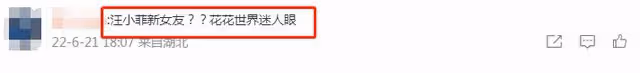 汪小菲再換新歡?高檔餐廳聚餐一長腿美女緊跟,母親張蘭全程黑臉