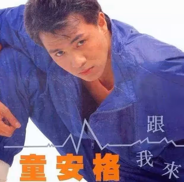 30歲爆紅!《其實你不懂我的心》原唱「巔峰期退出」遠赴加拿大 斷了18年妻「再婚好幸福」現況曝