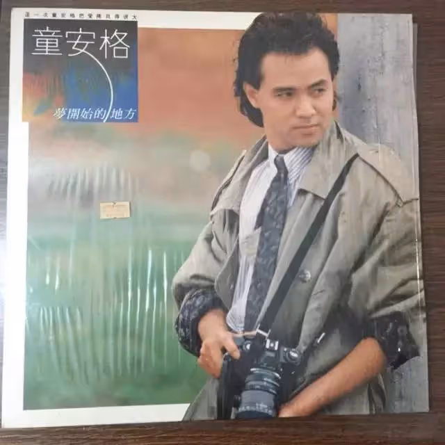 30歲爆紅!《其實你不懂我的心》原唱「巔峰期退出」遠赴加拿大 斷了18年妻「再婚好幸福」現況曝