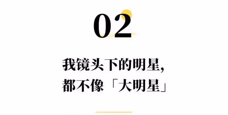 40年前她隨手拍下的俊男靚女,現如今成了「明星大咖」,卸妝的林青霞,游泳的王祖賢