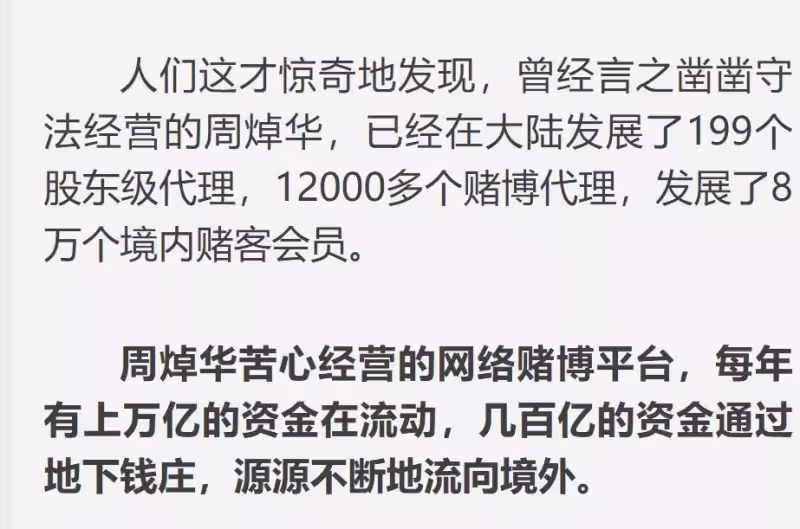 周焯華背後的兩個女人:劉碧麗和陳慧玲,誰才是真正的人生贏家?