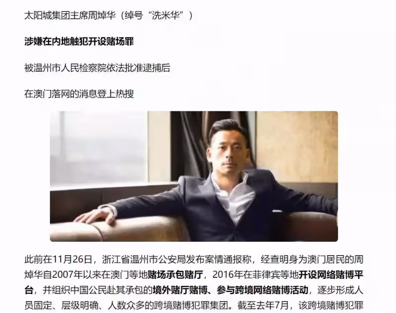 周焯華背後的兩個女人:劉碧麗和陳慧玲,誰才是真正的人生贏家?