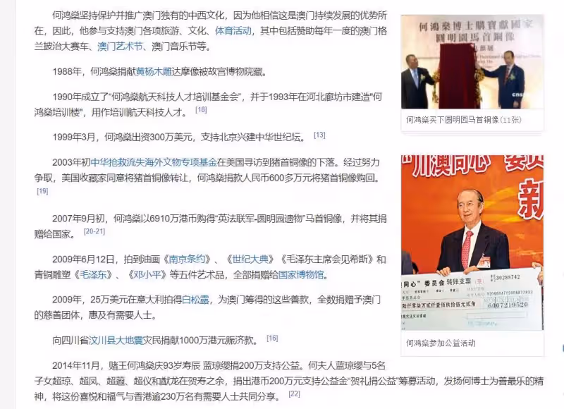 周焯華背後的兩個女人：劉碧麗和陳慧玲，誰才是真正的人生贏家？