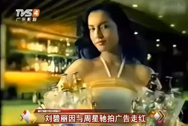 周焯華背後的兩個女人：劉碧麗和陳慧玲，誰才是真正的人生贏家？